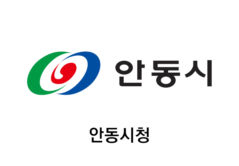 안동시청