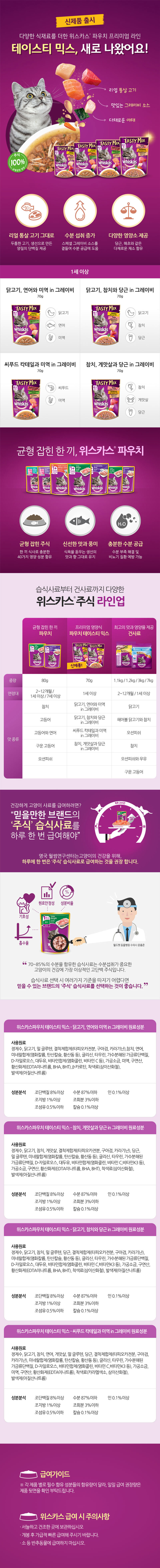 상세 이미지 2