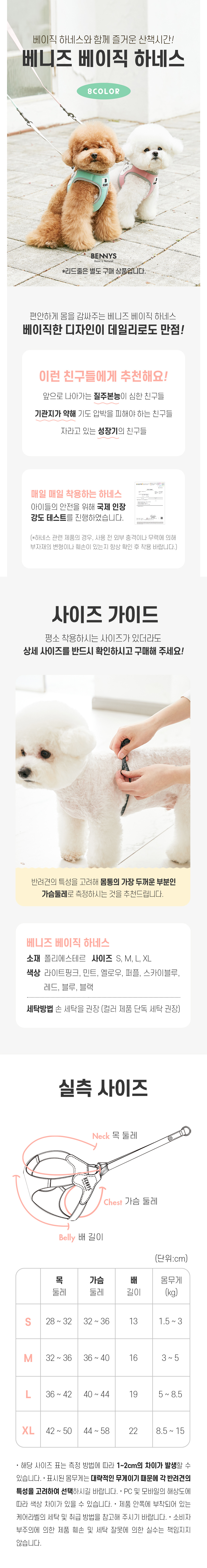 상세 이미지 2