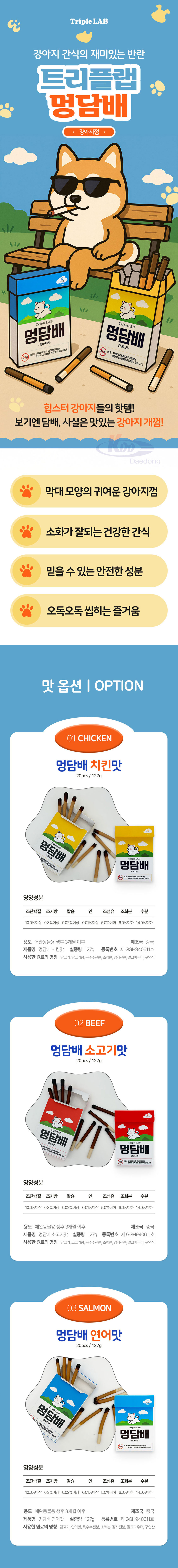 상세 이미지 2