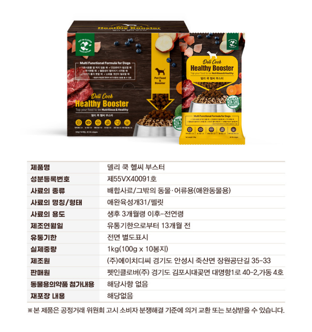 상세 이미지 2