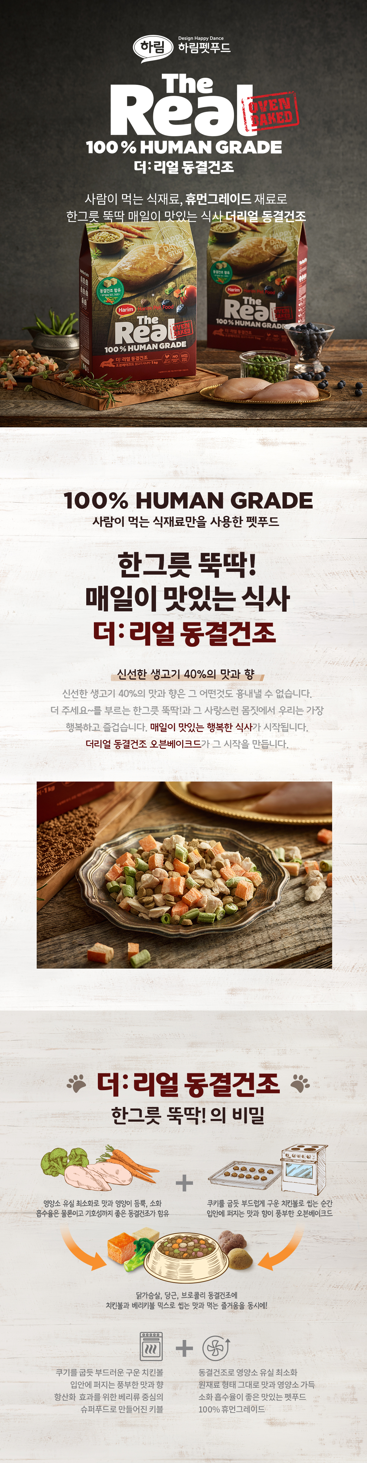상세 이미지 2