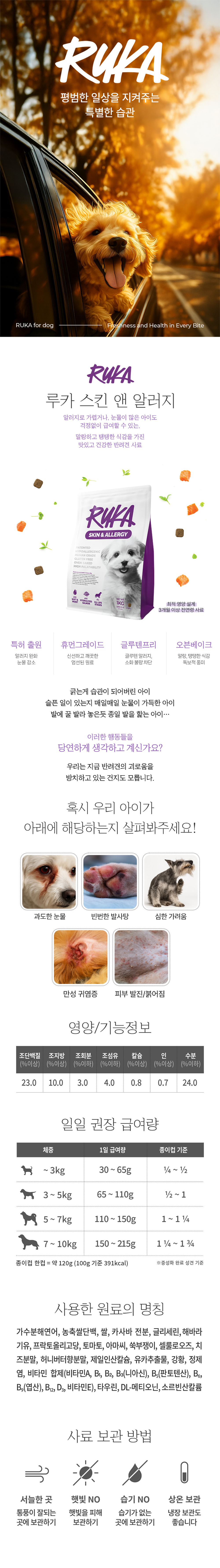 상세 이미지 2