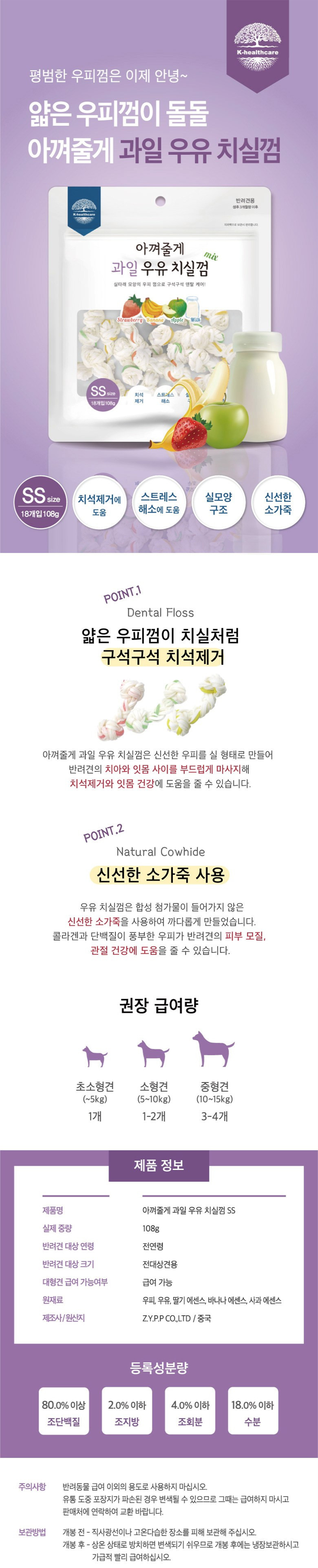 상세 이미지 2