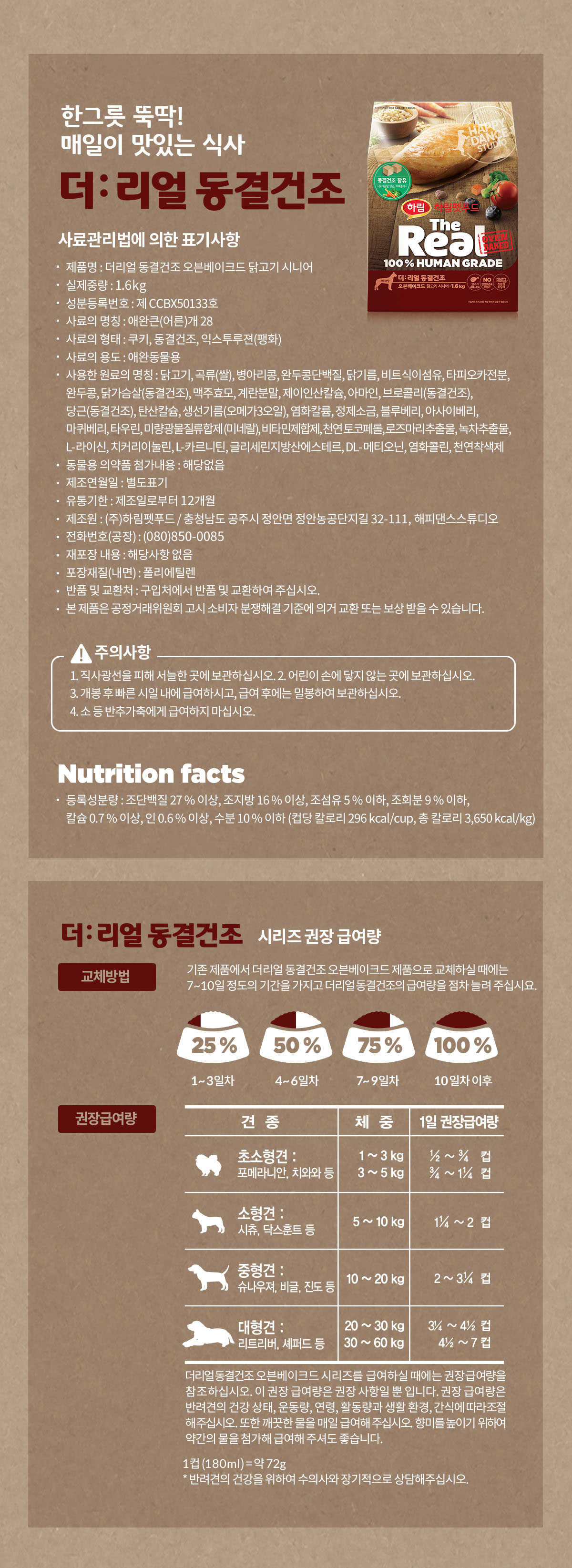상세 이미지 5