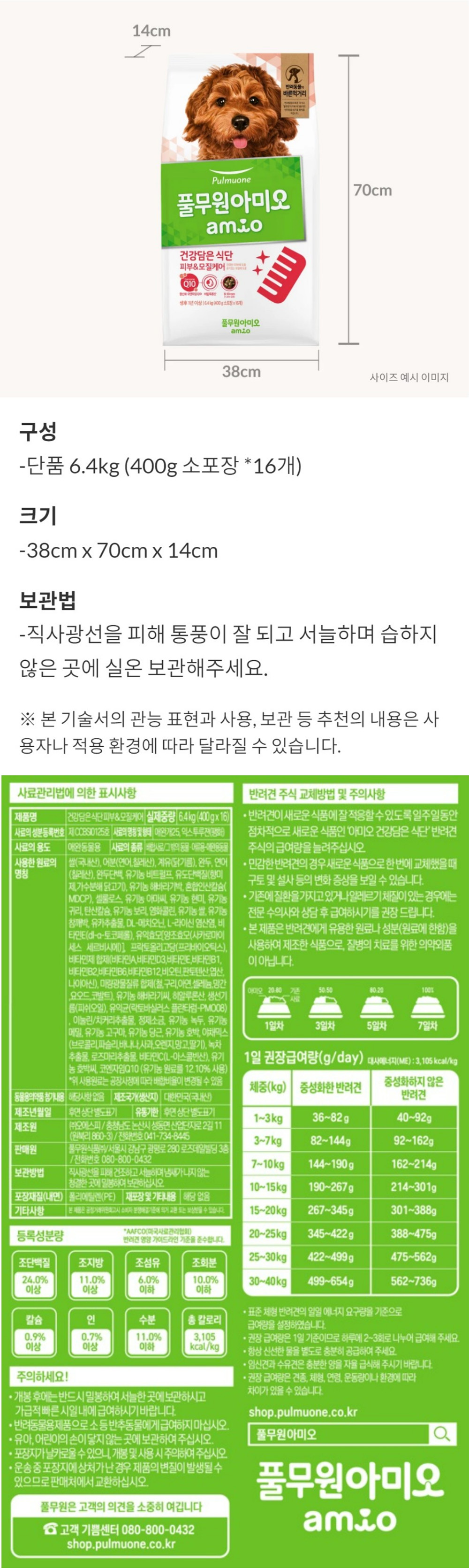상세 이미지 2