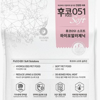 후코051 소프트 하이포알러제닉